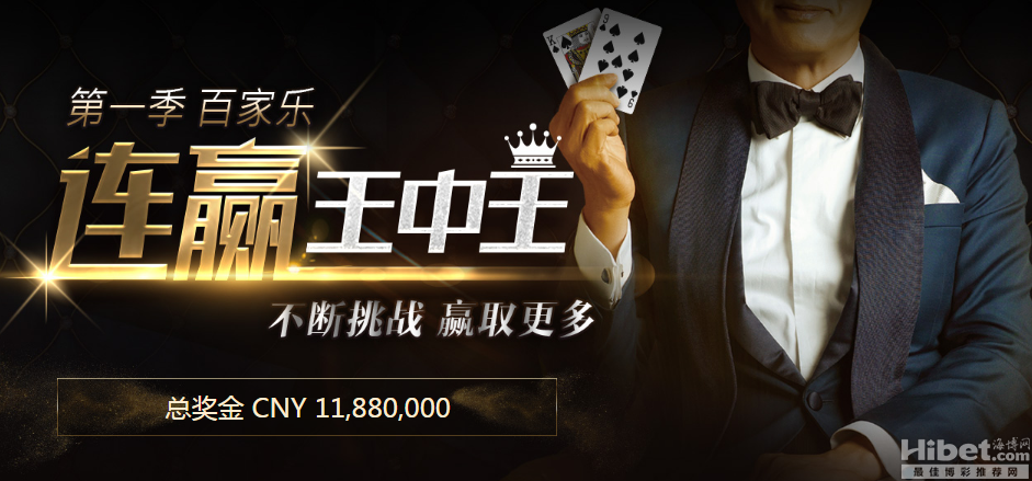 九州娛樂讓你玩得更愉快