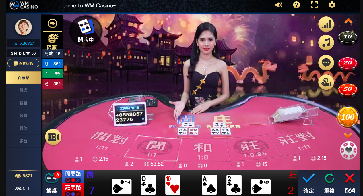 最多人推薦的娛樂平台-tha天下娛樂城分享好友賺現金