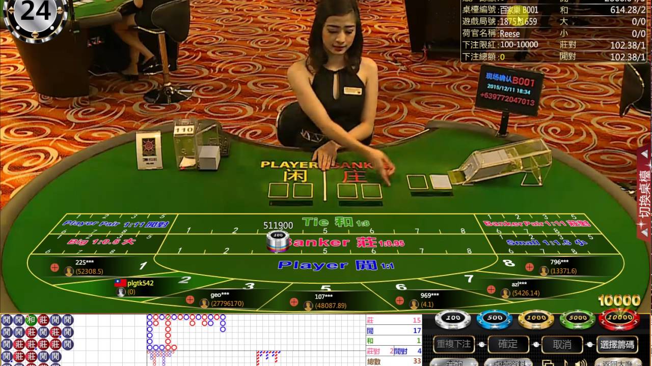 【推薦】2020線上最佳娛樂城-九州娛樂城