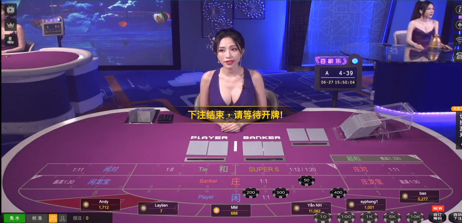 最佳3種百家樂技巧