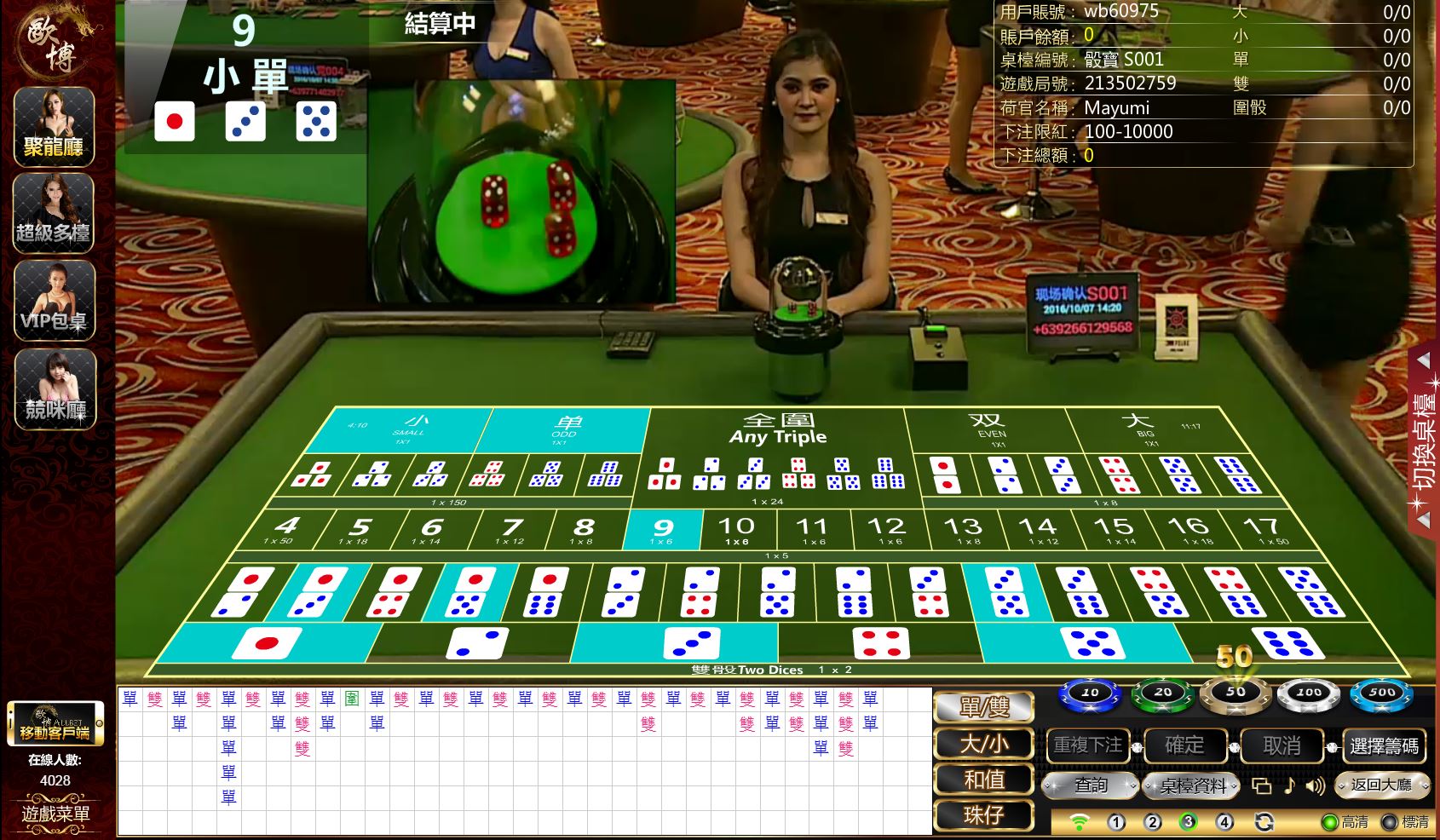 只有這個些技巧就能學會破解線上百家樂