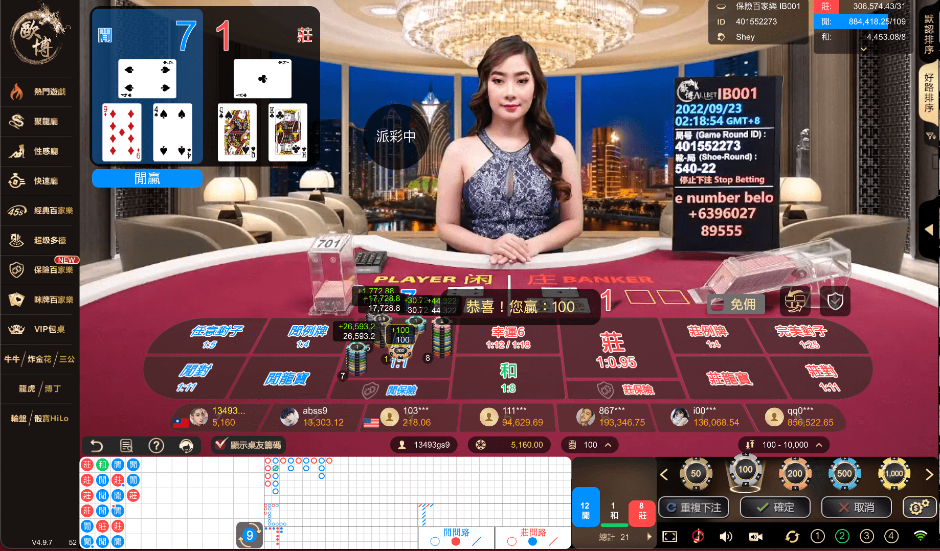 每日首筆續存活動10%tts8888天下運動網會員介面九州娛樂城