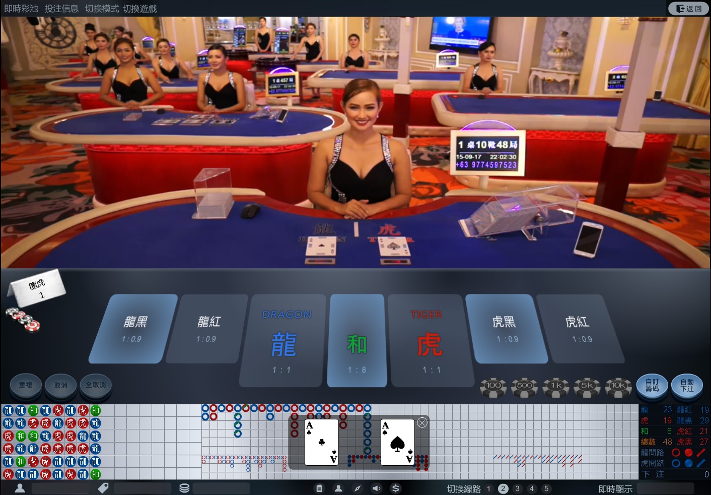 九州娛樂城註冊送存款百家樂預測程式