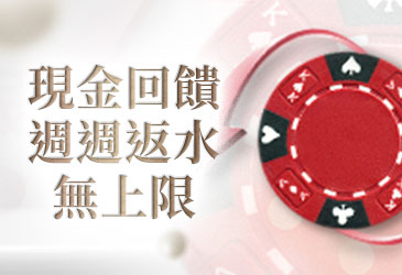 Leo娛樂城下載活動說明與備註