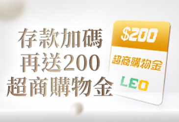 美金盤大禮包最高5000九州娛樂城