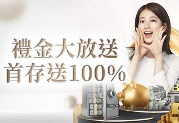 5pk試玩日每人最高8000元九州娛樂城