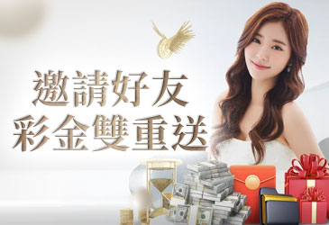 九州娛樂城首存贈送最高588九州娛樂城首存贈送最高588