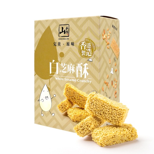 山手作白芝麻酥 (150克)
